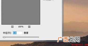 ps怎么把图片变清晰