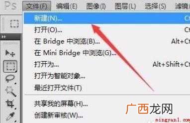 ps描边怎么用 教你如何变得更加醒目 ps描边怎么用