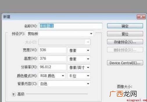 ps描边怎么用 教你如何变得更加醒目 ps描边怎么用