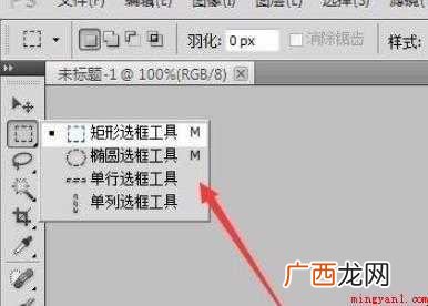ps描边怎么用 教你如何变得更加醒目 ps描边怎么用