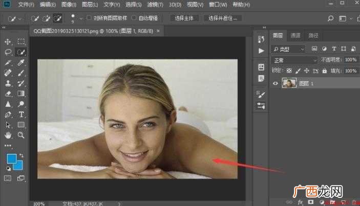 ps怎样美白皮肤