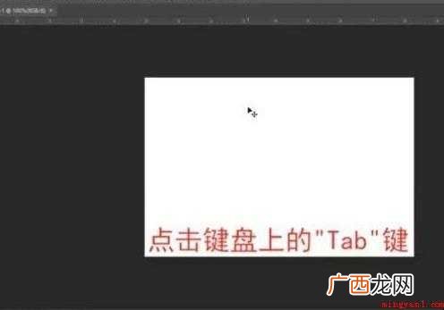ps怎么恢复初始设置