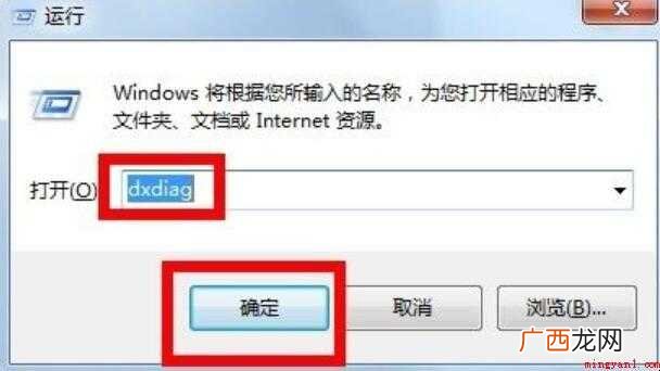 如何看电脑型号