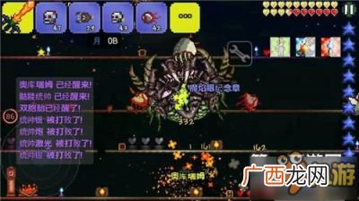 泰拉瑞亚奥库瑞姆怎么召唤,泰拉瑞亚奥库瑞姆，能做什么装备？