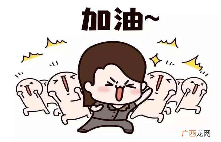 《斗鸡联句》:“一喷一醒然,再接再厉,向阳而生” 再接再厉下一句怎么接