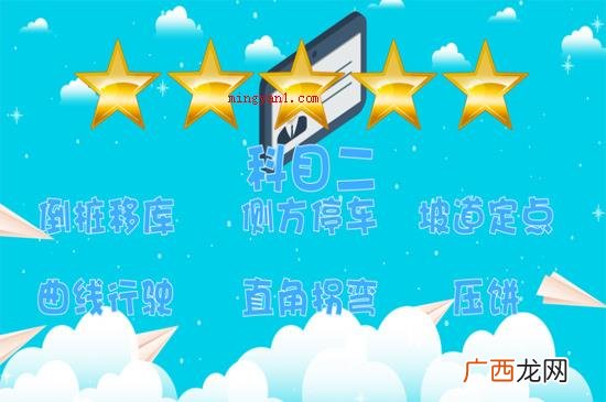 b2驾照可以开的车_新闻中心 b2驾照可以开什么车