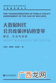 常用的政策评估方法,2021双减下教师绩效考评细则？