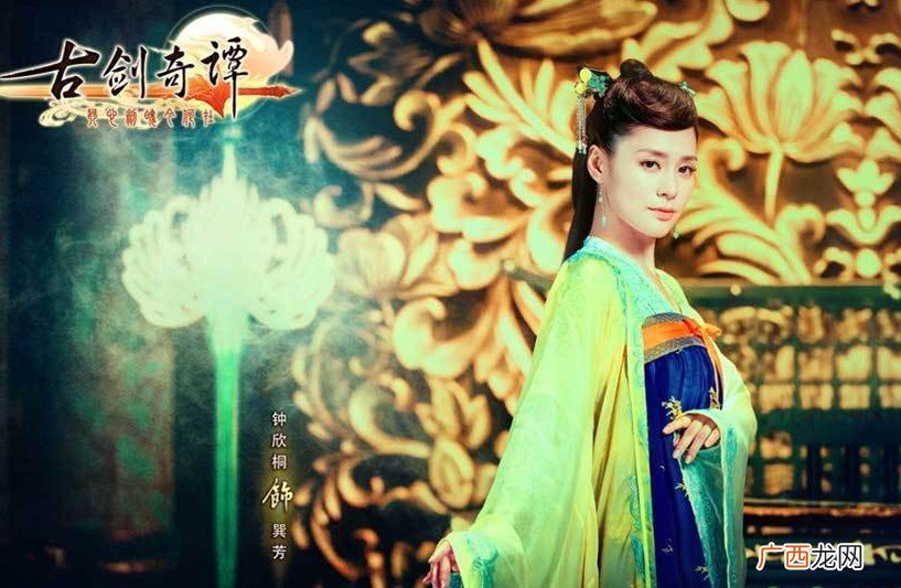 为什么巽芳和寂桐可以同时出现,5 古剑奇谭会有大结局番外吗？