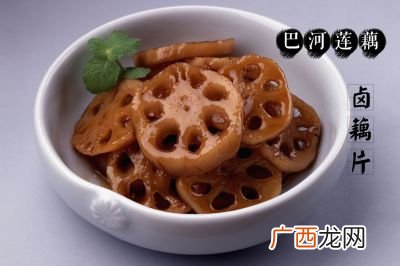 卤藕片的做法,卤藕片的做法，卤藕片怎么做好吃，卤藕片的家常做法？
