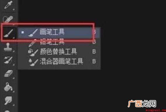 ps蒙版工具怎么用