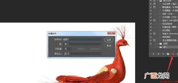 Photoshop动作怎么使用 ps动作怎么使用
