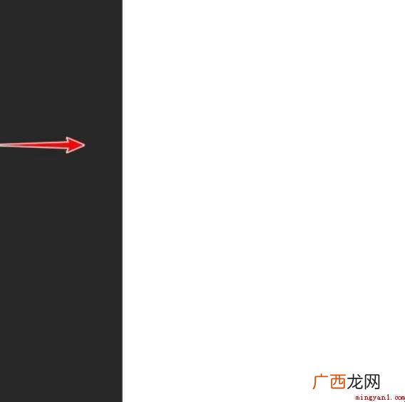 psa4纸尺寸怎么设置