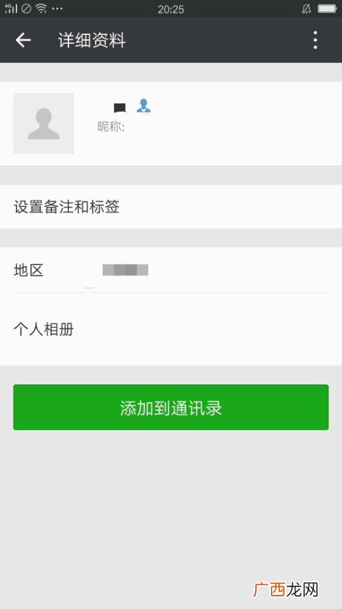 搜索微信号怎么是该用户不存在,为什么微信搜索，微信号说搜不到此用户？