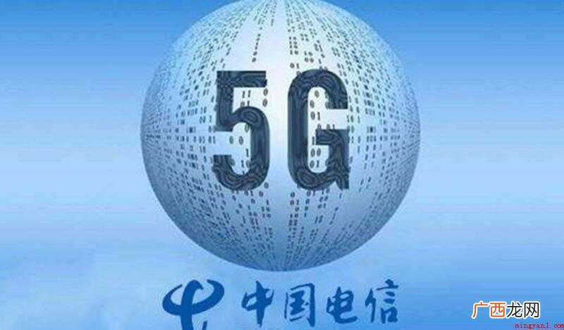 电信宽带余额怎么查询