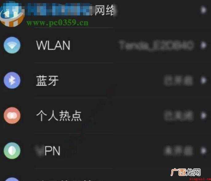 手机怎么上推特推特内容介绍 手机怎么上推特
