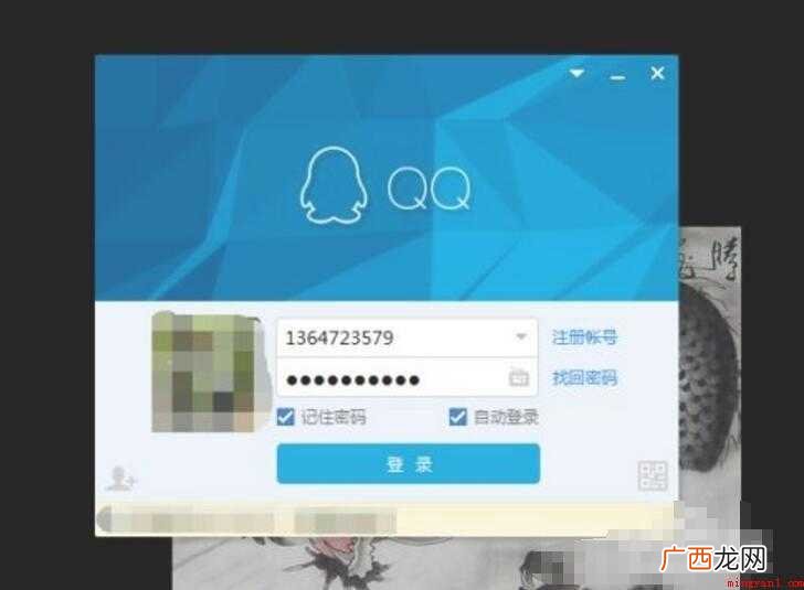 Qzone QQ空间如何打开qq空间 如何打开qq空间