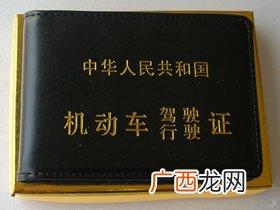 科三安全文明常识考试是科四吗,12123约科四怎么显示科三？