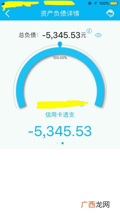 建行总资产是什么意思,建设银行手机app里的资产负债详情里为什么有四个卡号是怎么回事？