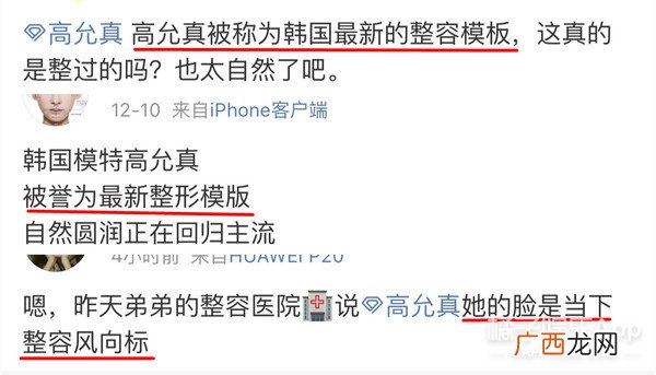 spelledit是什么牌子,据说英文怎么写？