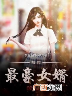 男主叫什么轩都市小说,沐曼初是哪部小说女主?