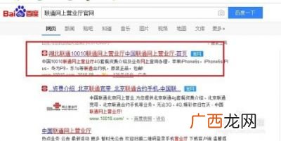 手机号不用了怎么注销,怎么注销手机号最快？