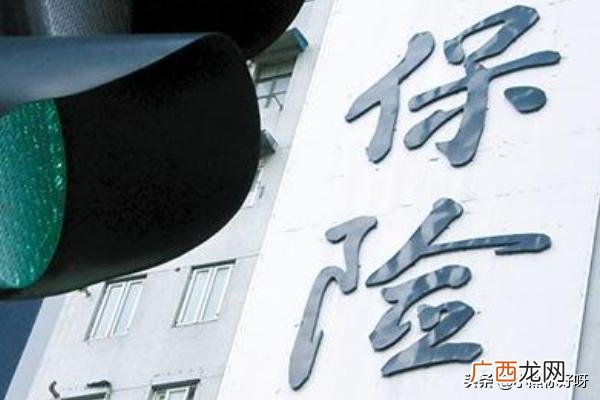 中国四大保险公司是哪四个,中国四大保险公司都是哪些公司?