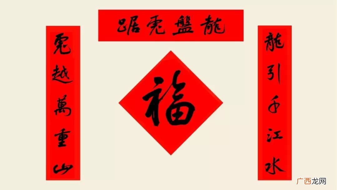 燎疳节吉祥语,撩杆节的来历？