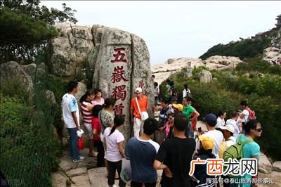 岱宗是什么,东岳泰山、西岳华山、北岳恒山、中岳嵩山、南岳衡山分别在哪个省？