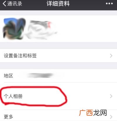 微信怎么屏蔽消息对方不知道,微信里如何既不让对方知道，我也不想接受他的信息了啊？