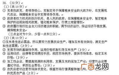物质与意识的辩证关系是什么,质与意识的辩证关系是什么？