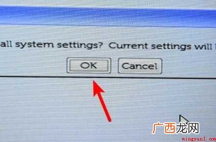 戴尔笔记本怎么进入bios