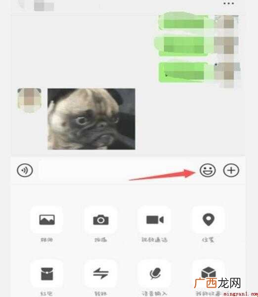 微信摇骰子在哪内容介绍 微信摇骰子在哪
