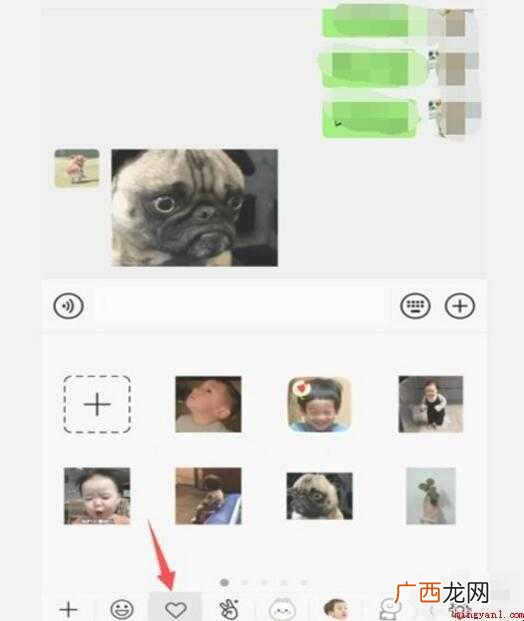 微信摇骰子在哪内容介绍 微信摇骰子在哪