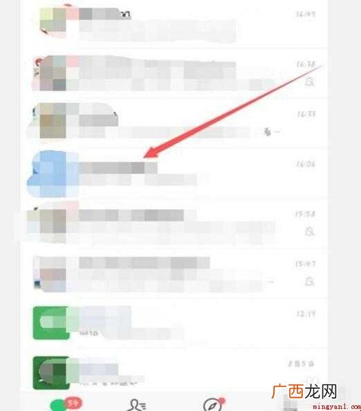 微信摇骰子在哪内容介绍 微信摇骰子在哪