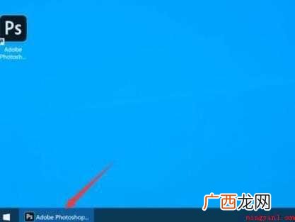 ps立体字效果怎么做