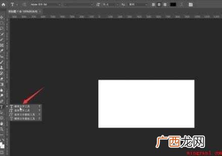 ps立体字效果怎么做