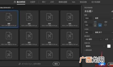 ps立体字效果怎么做