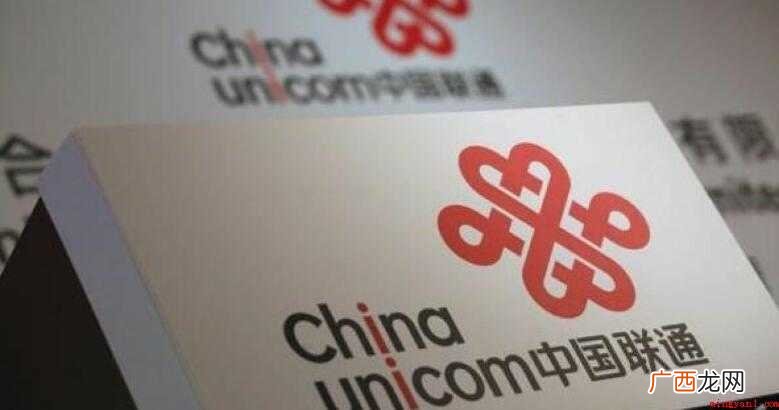 中国联通标志的含义是什么