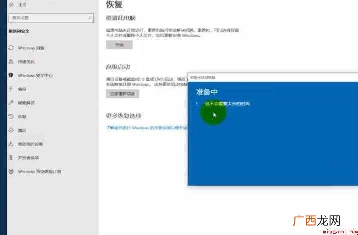 如何还原电脑系统