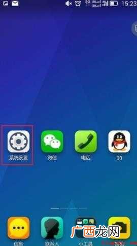 opponfc功能怎么开启