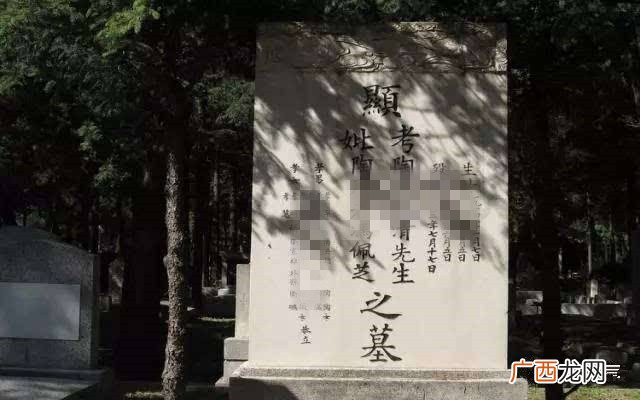 碑文上的先考先妣什么意思,碑文怎么称呼先人？