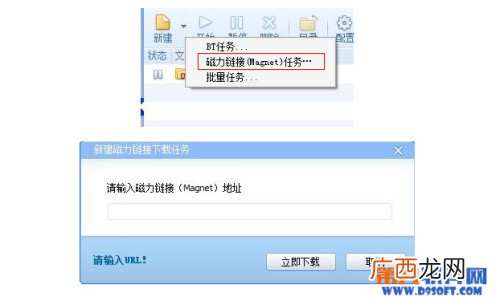 bt链接磁力怎么使用,下载的磁力直接是视频吗？