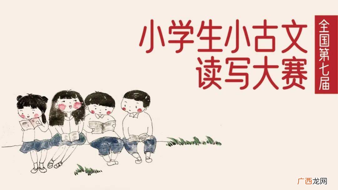 勤奋学习的古文有哪些,有哪些关于勤学好问的小古文？