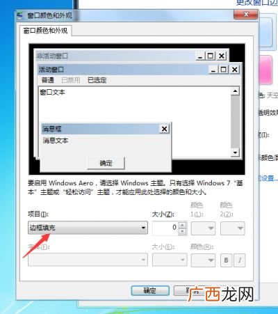win7巨型帧在哪里设置,谁知道什么是巨型帧呢？