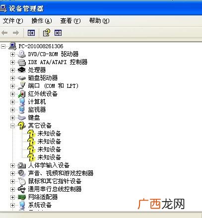 硬盘驱动怎么安装,win10佳能2900驱动怎么安装？