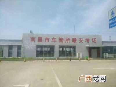 江西省南昌市车管所在什么地方,南昌哪里有驾驶证换证自助体检机？