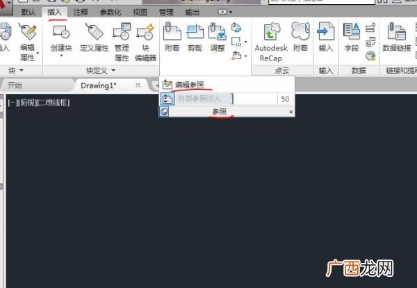 cad用外部参照怎么使用,CAD当中的参照角是什么意思,怎么操作?
