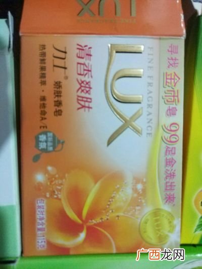 六神香皂什么味道比较好闻,汗多的人用什么牌子的香皂洗澡？