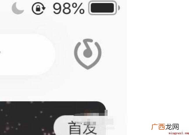 听歌识别歌名的软件有哪些
