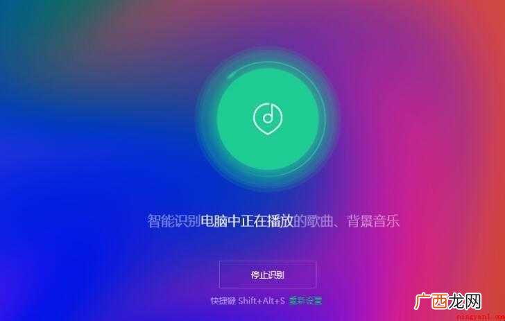 听歌识别歌名的软件有哪些